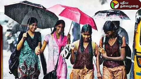 கனமழை காரணமாக 4 மாவட்டங்களில் பள்ளி கல்லூரிகளுக்கு விடுமுறை