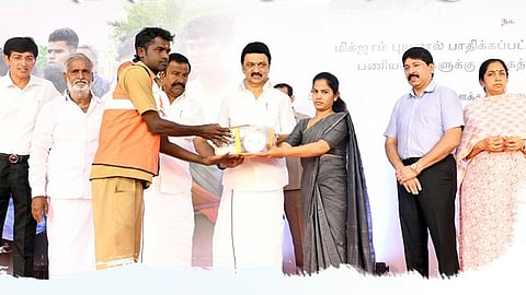 தூய்மை பணியாளர்களுக்கு ஊக்கத்தொகை