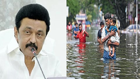 நிவாரணத் தொகை