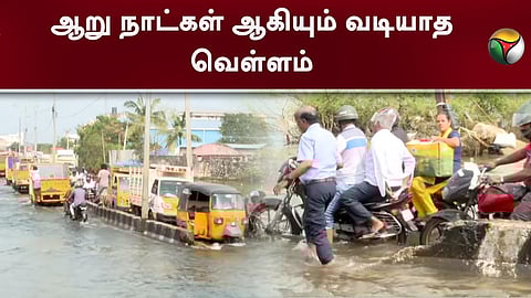 மாதவரம்