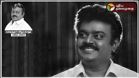 நடிகர் விஜயகாந்த்