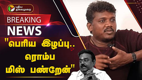 இயக்குநர் மாரி செல்வராஜ் உருக்கம்