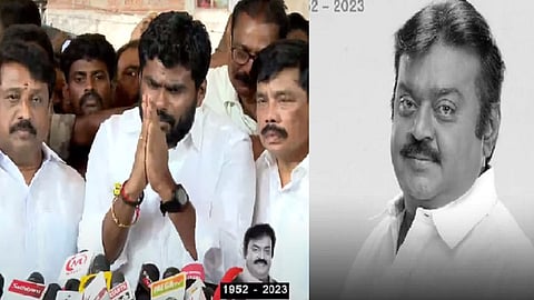 அண்ணாமலை