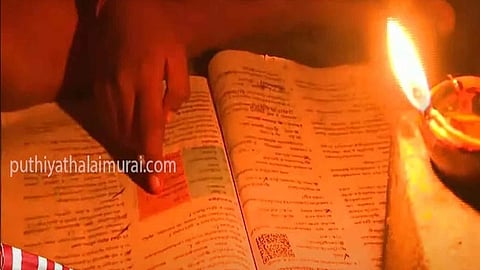 சைதாப்பேட்டை