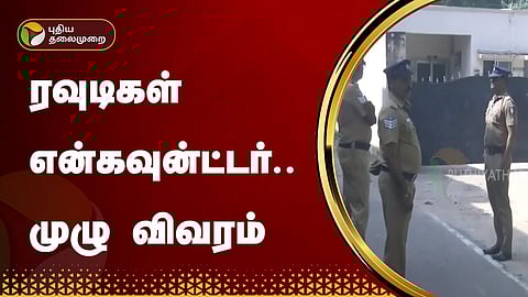 காஞ்சிபுரம்