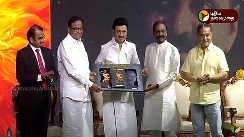 புத்தக வெளியீட்டு விழா