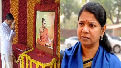 ஆர்.என்.ரவி, கனிமொழி