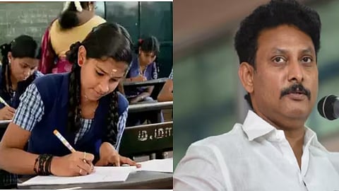 பொதுத்தேர்வு தேதி