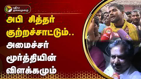 ஜல்லிக்கட்டு