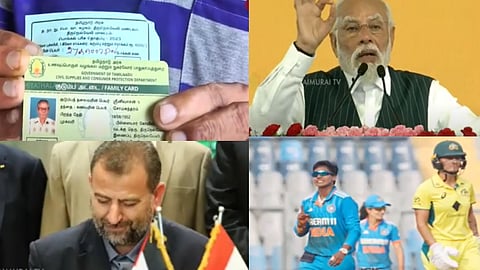 இன்றைய காலை தலைப்புச் செய்திகள்