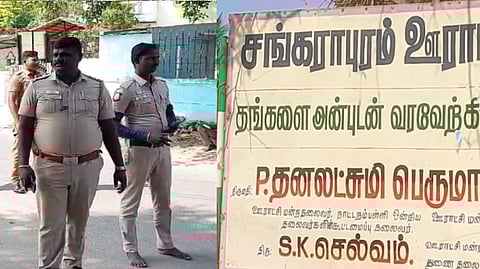 வாணியம்பாடி