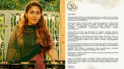 ‘அன்னபூரணி’ பட விவகாரம் - நயன்தாரா அறிக்கை!