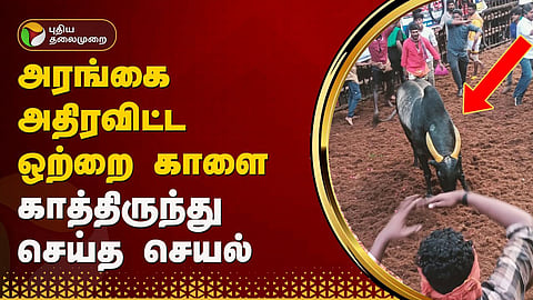 அவனியாபுரம்