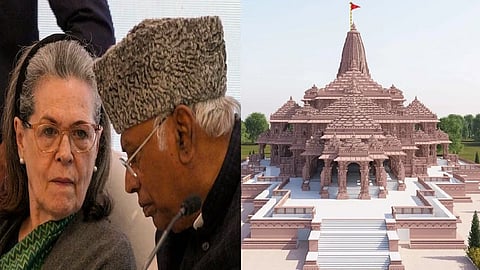 அயோத்தி ராமர் கோவில்