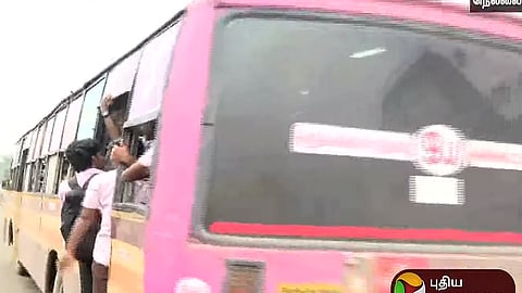 வேலை நிறுத்தப்போராட்டம்