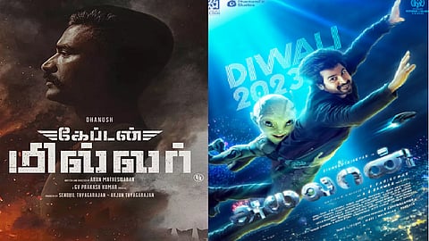 பொங்கல் திரைப்படங்கள்