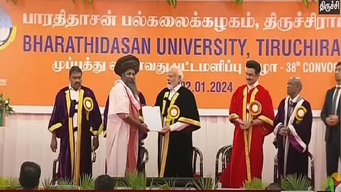 பாரதிதாசன் பல்கலை பட்டமளிப்பு விழா