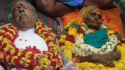 உயிரிழந்த தம்பதி