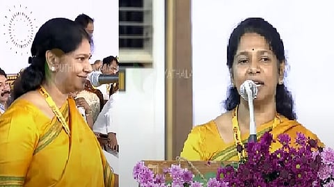 எம்.பி கனிமொழி