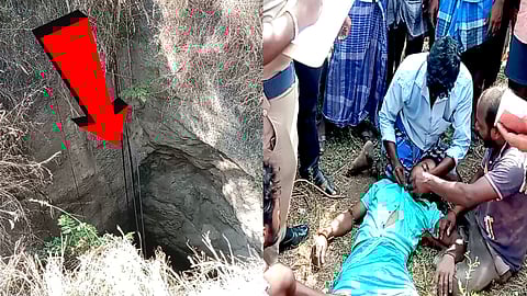 உயிரிழந்த நபர்