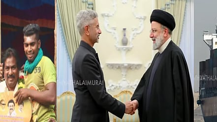 இன்றைய காலை தலைப்புச் செய்திகள்