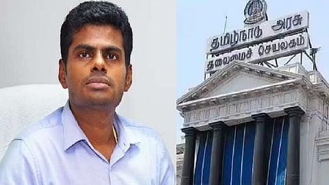 அண்ணாமலை, தமிழக அரசு