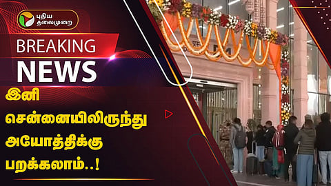 விமான சேவை