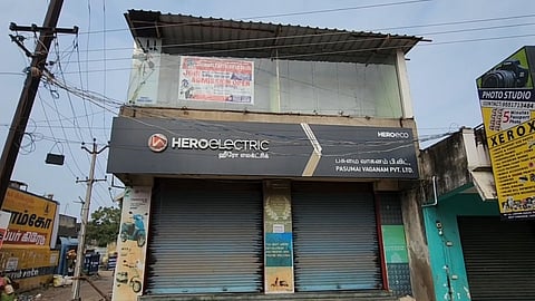 துப்பாக்கி சுடும் பயிற்சி மையம்