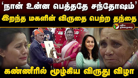 savita kanswal father