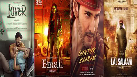 இந்த வார படங்கள்