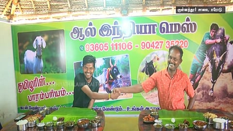 சாப்பிடும் போட்டி