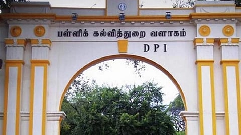 பள்ளிக்கல்வித்துறை