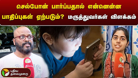 செல்போன் பற்றிய தகவல்கள்