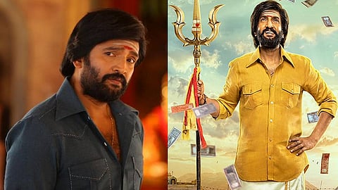 வடக்குப்பட்டி ராமசாமி