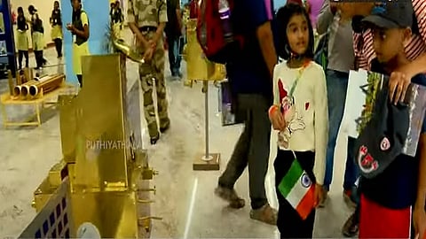 அருங்காட்சியகம்