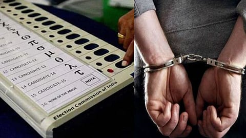 டெமோ இவிஎம்