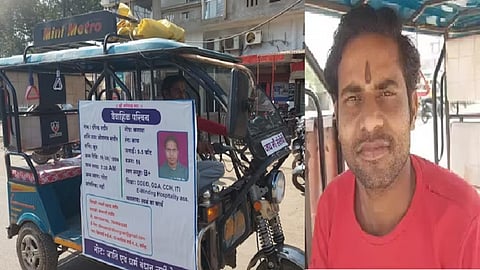 திபேந்திரா ரத்தோர்