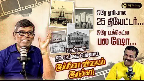 சென்னை திரையரங்குகள்