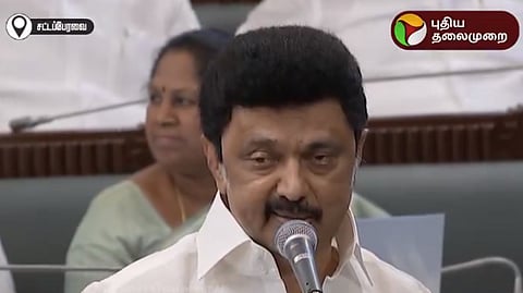 முதலமைச்சர் மு.க.ஸ்டாலின்