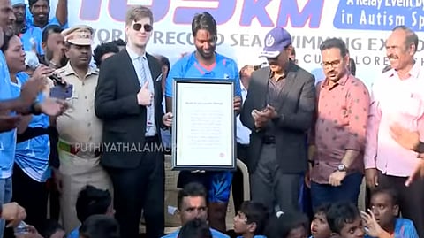 ஆட்டிசம்