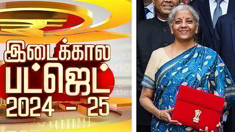 இடைக்கால பட்ஜெட் 2024-2025