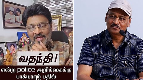 காவல்துறை அறிக்கை கே.பாக்யராஜ் பதில்