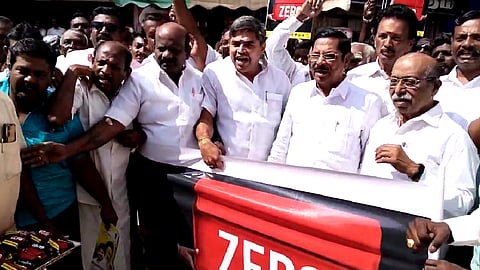 திமுக-வின் அல்வா கொடுக்கும் போராட்டம்