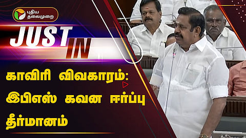 எடப்பாடி பழனிசாமி