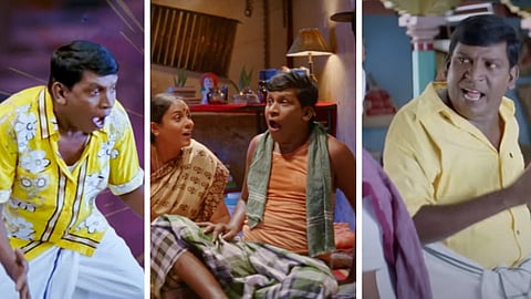 எம் மகன் திரைப்படம் - வடிவேலு