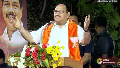 பாஜக தேசிய தலைவர் ஜெ.பி.நட்டா