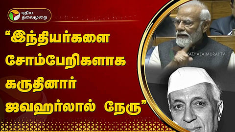 பிரதமர் மோடி உரை