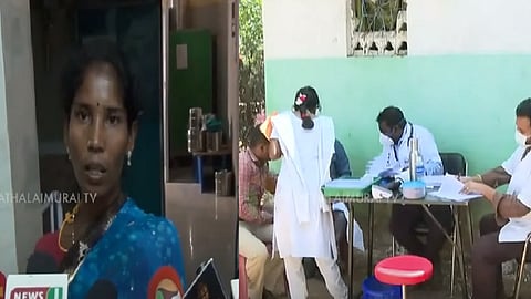 மொக்கத்தான்பாறை