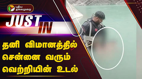 வெற்றி துரைசாமி