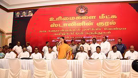 உரிமைகளை மீட்க ஸ்டாலினின் குரல்